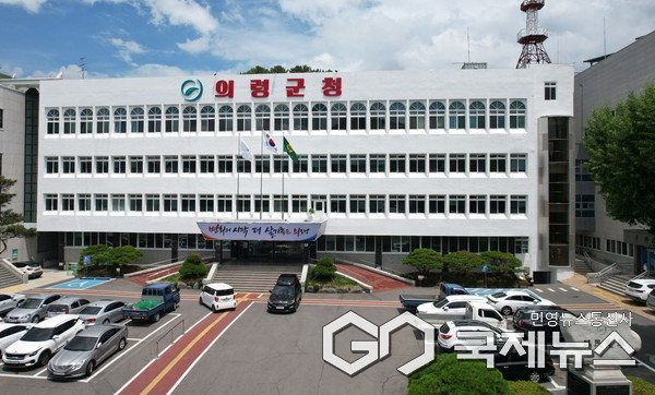 의령군은  '2025년 겨울철 종합대책'을 수립하고, 내년 2월 말까지 비상 대응 체제에 돌입한다.