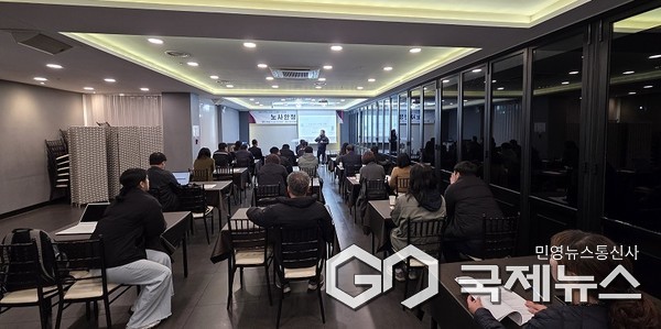 충주시노사민정협의회 노사안정 정책포럼 모습(사진=충주시)