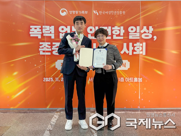 (사진제공=울산항만공사) 25일 열린 제6회 여성폭력추방주간 기념식에서 공공기관중 유일하게 성평등가족부 장관 표창을 수상하고 기념촬영을 하고 있다.