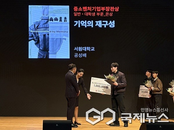 (제공=서원대학교)