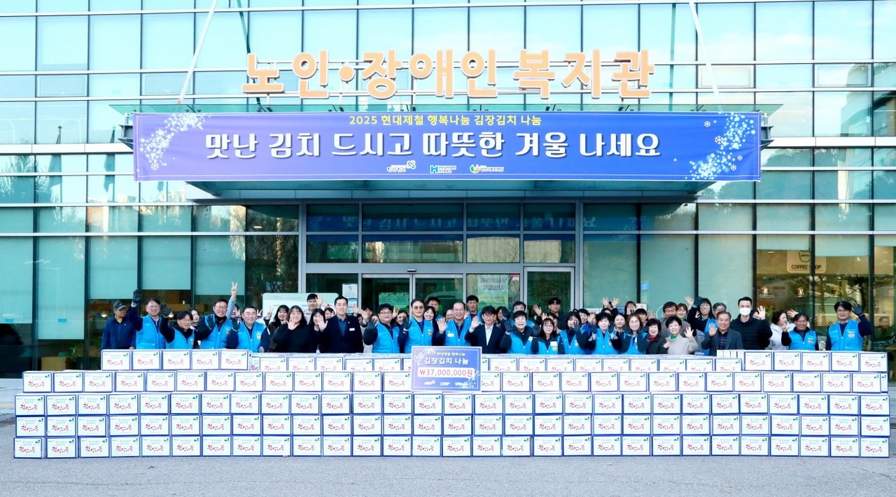 현대제철, 아름다운 동행... 15년째 김장김치 나눔 실천 < 사회 < 충남 < 전국 < 기사본문 - 국제뉴스