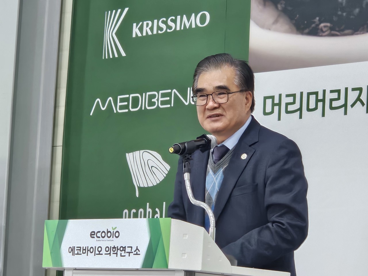 김기웅 서천군수/신건수 기자 