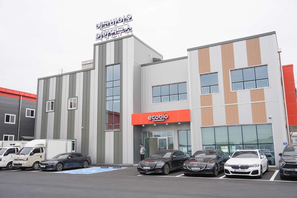 (주)에코바이오의학연구소가 장항산단에 스마트공장을 준공, 서천군이 뷰티산업의 새로운 성장 축으로 부상할 전망이다.  (사진/서천군 제공)