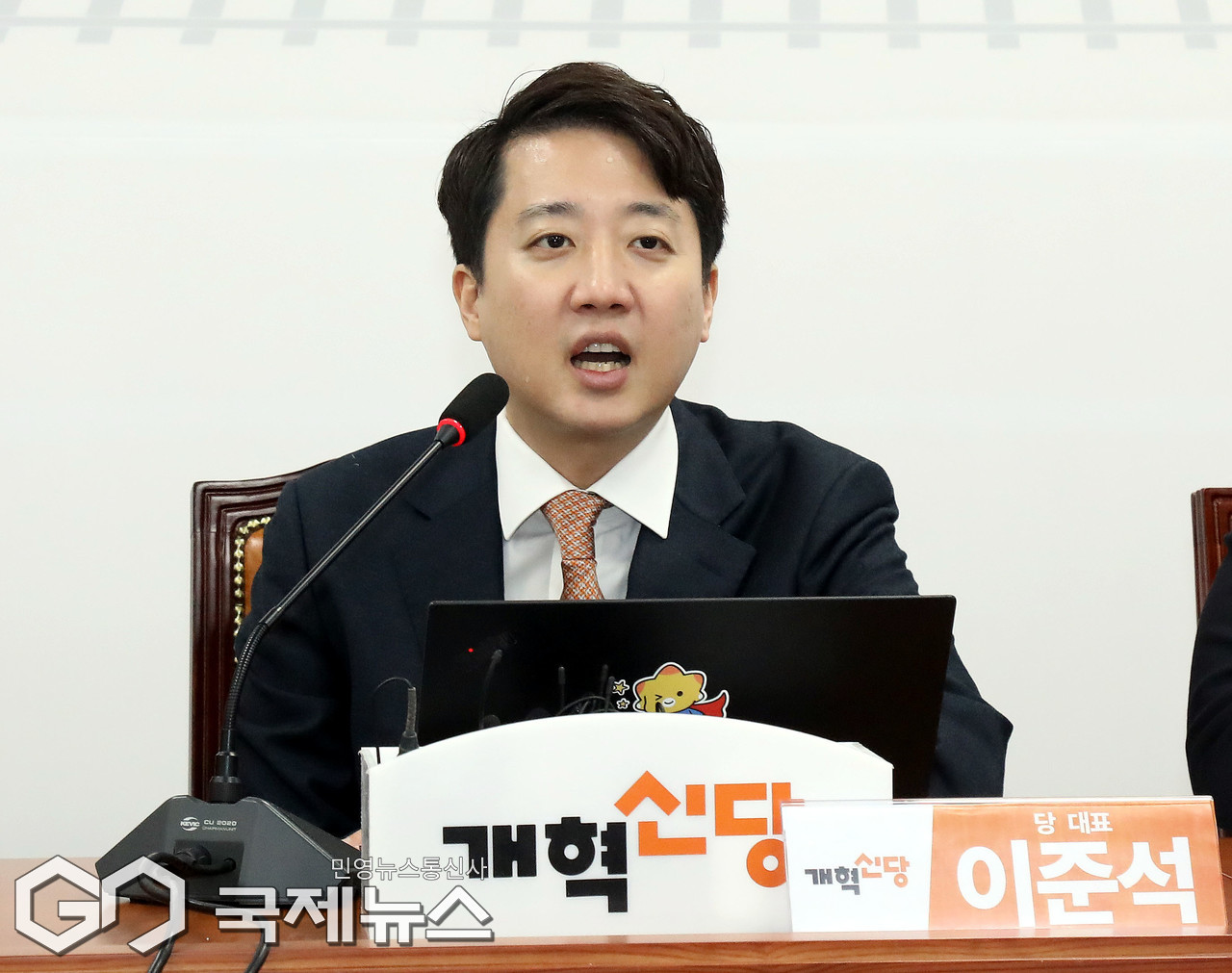 최고위서 발언하는 이준석 개혁신당 대표 < 포토뉴스 < 포토 < 기사본문 - 국제뉴스