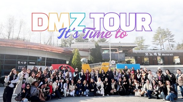 DMZ 투어 진행 현장 / 제공 = 코스모진 여행사