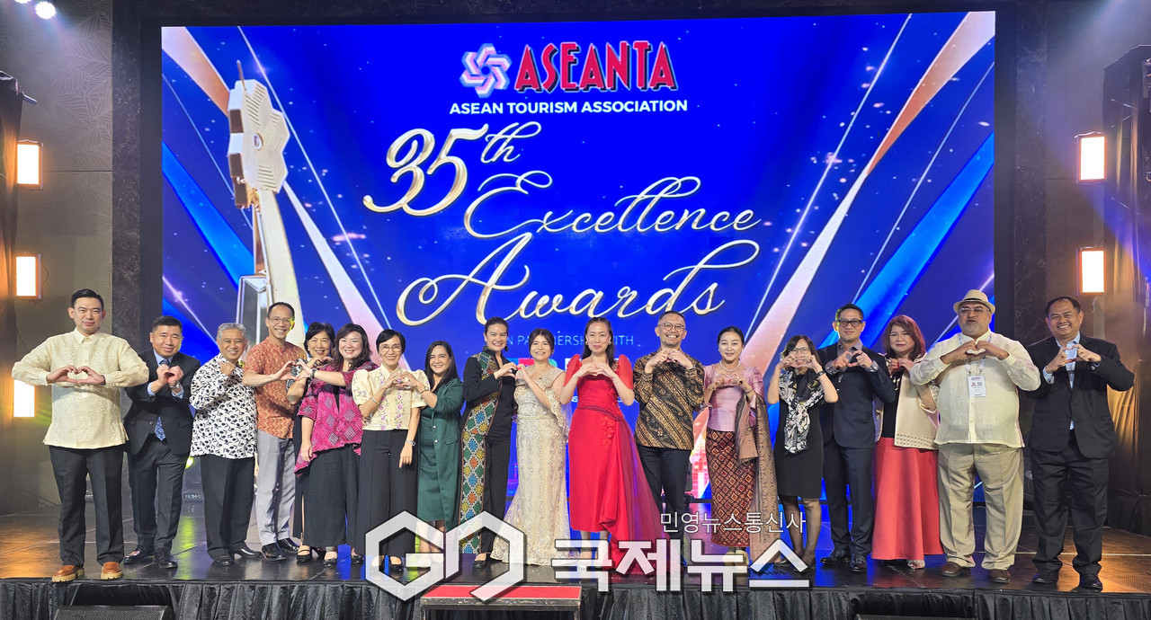 2026 아세안관광포럼, 필리핀 세부서 성황리 폐막