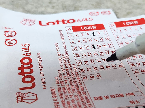 ** 이번 주 로또 1213회, 황금손 '이태성'과 대박의 꿈! 1212회 1등 당첨지역 명당 총정리!
**