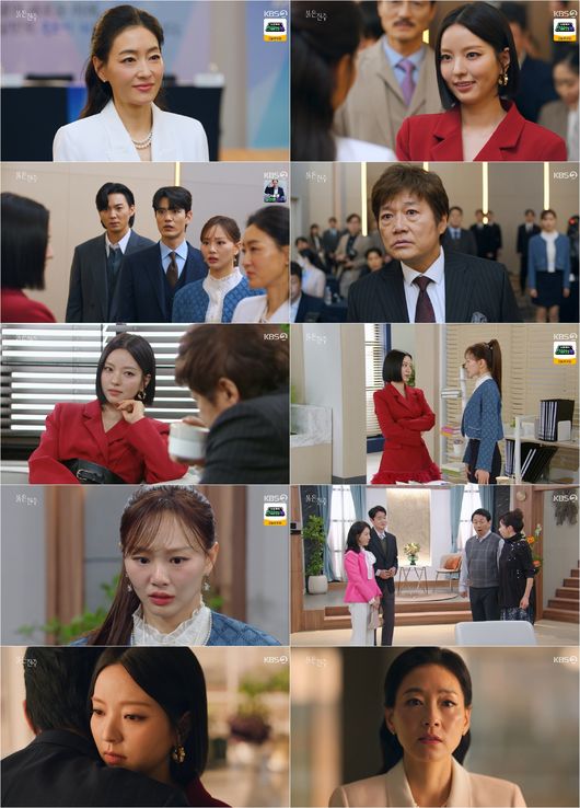 붉은 진주 (사진=KBS2)
