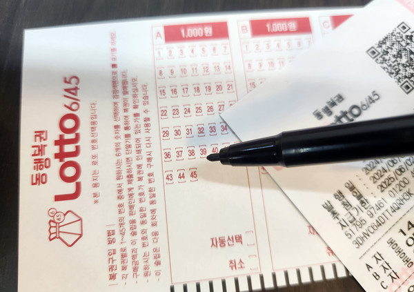 ** 21억의 행운은 어디로? 로또 1220회 당첨번호와 1등 명당 집중 분석!
**