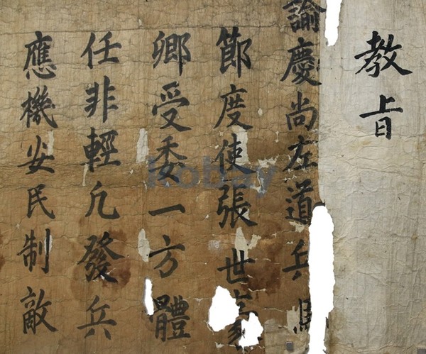 (칼럼) 김승만 박사의 무장 장세호 유서(諭書)