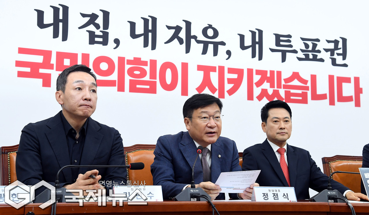 정점식 "투표지 부족 사태 국조 주도해야
