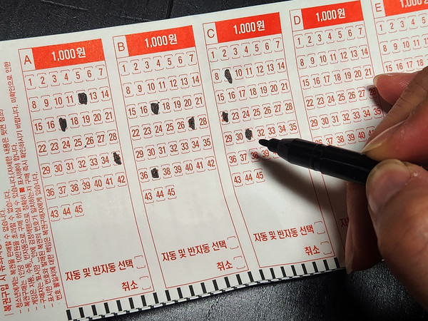 ** 로또 1235회 당첨 결과: 30억 잭팟! 1등 명당 공개 및 1236회 구매 꿀팁
**