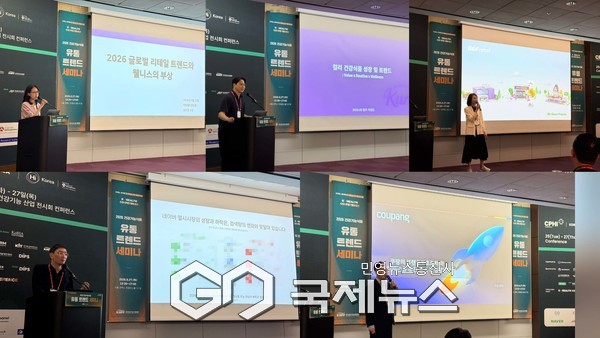 Korea Health Supplements Association to Host Large-Scale Conference in 2026… Discussing the Future of the Industry