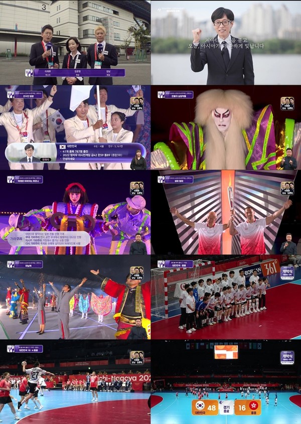 KBS, 아시안게임 개막식 시청률 1위 달성