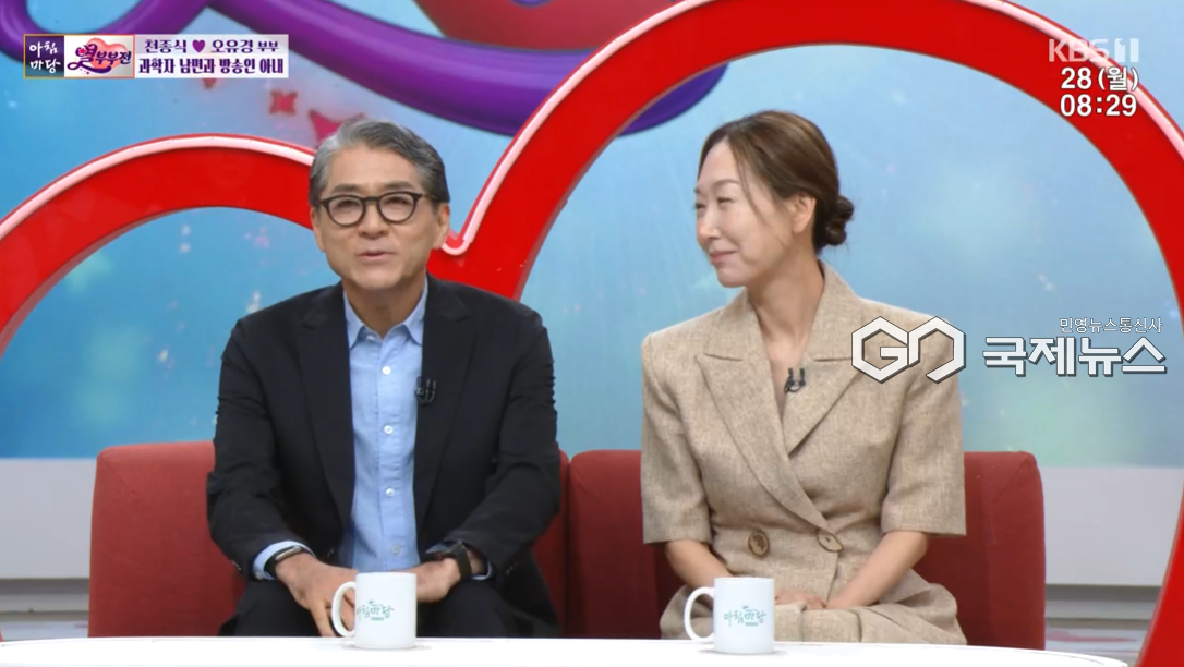 오유경 아나운서, 남편에 대한 애정 고백