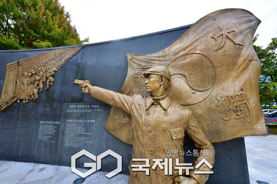 부천시, 안중근 의사 의거 117주년 기념