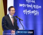 전북연구개발특구 성과창출 가속화 - 뉴스 썸네일 이미지