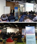 대전혁신센터,'2017 DCCEI 커넥트'개최 - 뉴스 썸네일 이미지