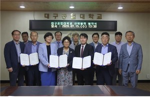 대구공업대학교 항공정비과, 산학협력 협약 체결 - 뉴스 썸네일 이미지