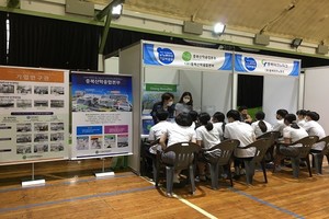한국바이오마이스터고, 7회 바이오기업 박람회 열어 - 뉴스 썸네일 이미지