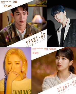 산들의 '어른 일기'·레드벨벳 웬디의 '두 글자' 발매 - 뉴스 썸네일 이미지