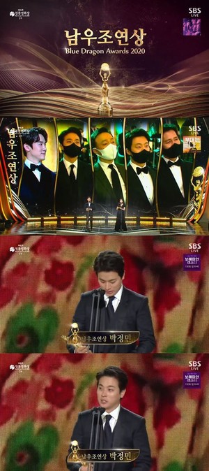 ‘2021 Blue Dragon Film Festival’ Park Jung-min Best Supporting Actor Award “I’m sorry the late Park Ji-sun…”