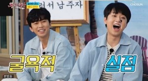 <b>임영웅</b>, <b>컨디션 난조</b> 괜찮나? 휴가 콘셉트서 유독 침묵 지켜