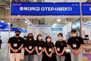충북대 GTEP사업단, 청년 무역가 위상 '톡톡' - 뉴스 썸네일 이미지