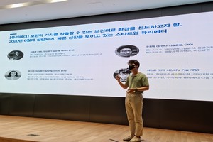 충북창조경제혁신센터, 자체 투자기업 4개사 IR 실시 - 뉴스 썸네일 이미지