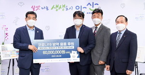 안산시, ㈜에스엠나노바이오로부터 항균스티커 2천100세트 기탁 받아 - 뉴스 썸네일 이미지