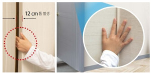 2021 우수디자인에 부산 스타트업 '우즈에어, 손끼임방지 안전문' 선정 - 뉴스 썸네일 이미지