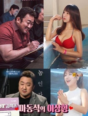 마동석 예정화, 나이 차이 17세 커플 애정전선 '이상 無' < 이슈 < 연예 < 기사본문 - 국제뉴스