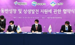 도봉면허시험장 의정부 이전 놓고 반대 논평 쏟아져... - 뉴스 썸네일 이미지