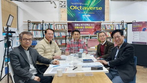 코로나 위기관리 글로벌 평가단, '2022 코로나 위기관리 대상' 수상자 선정 - 뉴스 썸네일 이미지