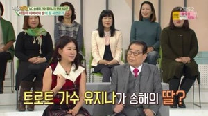 [속보]송해 가족 된 가수 유지나, 별세 소식에 애통..유족·뇌출혈 여부는? < 종합 < 연예 < 기사본문 - 국제뉴스