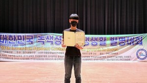 창원폴리텍대학 스마트전기과 재학생 7명, 녹색성장 발명대회 입상