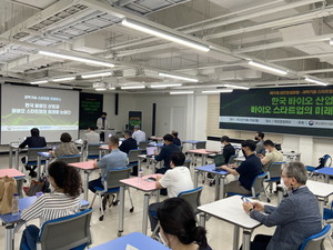 대전혁신센터, 과학기술 스타트업 컨퍼런스 열어 - 뉴스 썸네일 이미지