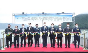 Sugong, Chungju Dam (Cheongpung Lake) No. 3 floating photo voltaic ability plant completion ceremony