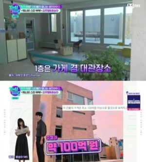 Actor Kim Moo-yeol ♥ Yoon Seung-ah 2nd House, household valued at over 10 billion received?