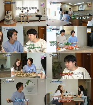 정태우·이승효 식사 도중 아찔한 폭로전, 아내 정혜리 집수리