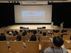전주대 대학일자리플러스센터, 콘텐츠 기업 디지털 일자리 박람회 운영 - 뉴스 썸네일 이미지