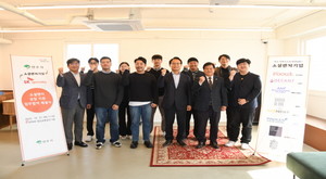 영주시‧SK스페셜티‧소셜벤처기업(8개사) '상생' 협약 - 뉴스 썸네일 이미지