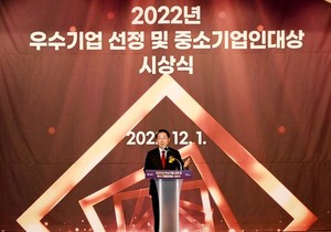 인천시, 인천성장 견인하는 유망 중소기업·기업인 선정 - 뉴스 썸네일 이미지