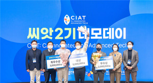 부산디자인진흥원, CJ-창업진흥원 '씨앗2기 데모데이' 성공적 개최 - 뉴스 썸네일 이미지