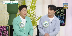 '아침마당' 숏박스 조진세, 김원훈과의 첫인상 