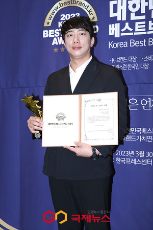 [GJ포토] 알엔에이치바이오, 'K-브랜드 대상 수상'(대한민국 베스트브랜... - 뉴스 썸네일 이미지