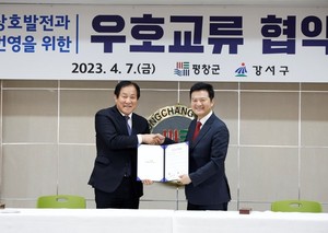 김태우 서울 강서구청장, 자매도시 잇단 방문... 교류·협력 활성화 논의 - 뉴스 썸네일 이미지