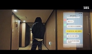 '모범택시 시즌2' 정준영·승리·최종훈 단톡방 풍자...출소일 언제?