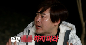 '안다행' 문희준, 세븐틴에 신신당부한 조언은? "00하지마"