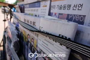 [조간신문 뉴스라인] <b>충북</b> 17일(수)